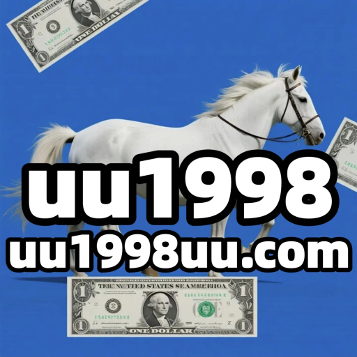 uu1998